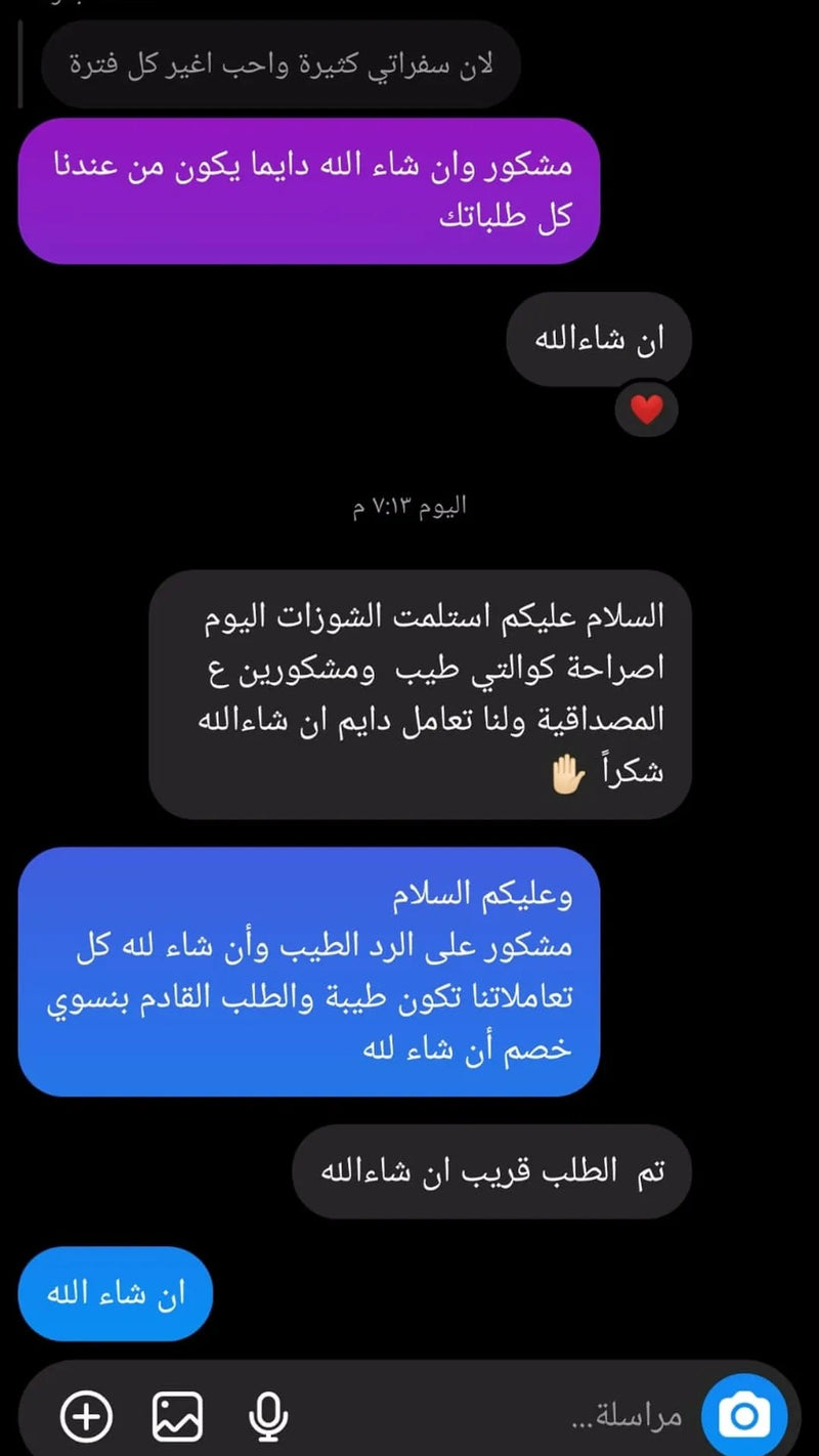 Customer review screenshot
