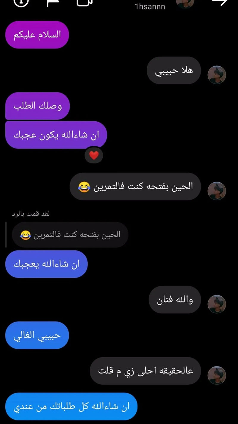 Customer review screenshot
